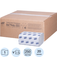 Полотенца бумажные листовые Luscan Professional H3 V-сложение (ZZ)  1-слойные натуральные 20 пачек по 250 листов