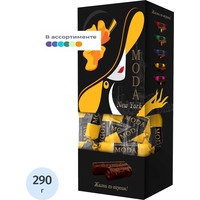Конфеты шоколадные Moda ассорти 290 г