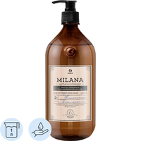Мыло жидкое Grass Milana Perfume Professional 1000 мл