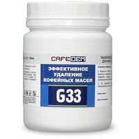 Средство для удаления кофейных масел CAFEDEM G33 (80 штук в упаковке)