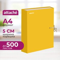 Папка архивная на 2-х завязках Attache Bright Сolours А4 50 мм (220х305  мм) картон/ламинированная бумага до 500 листов