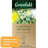 Чай травяной Greenfield Camomile Meadow 25 пакетиков (ромашка)