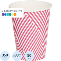 Стакан одноразовый бумажный Комус Зигзаг Микс 350/400 мл (50 штук в  упаковке)