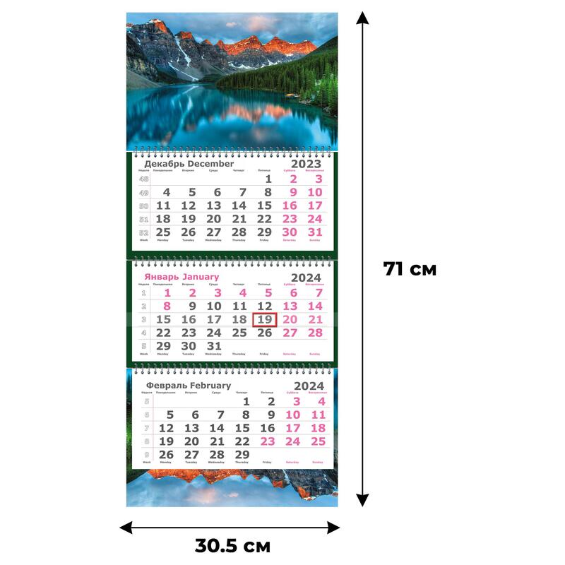 Календарь настенный 3-х блочный Супер-Премиум+блокн,2024,440х835,...