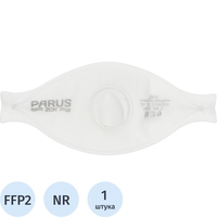 Респиратор Parus 2CK противоаэрозольный с клапаном FFP2