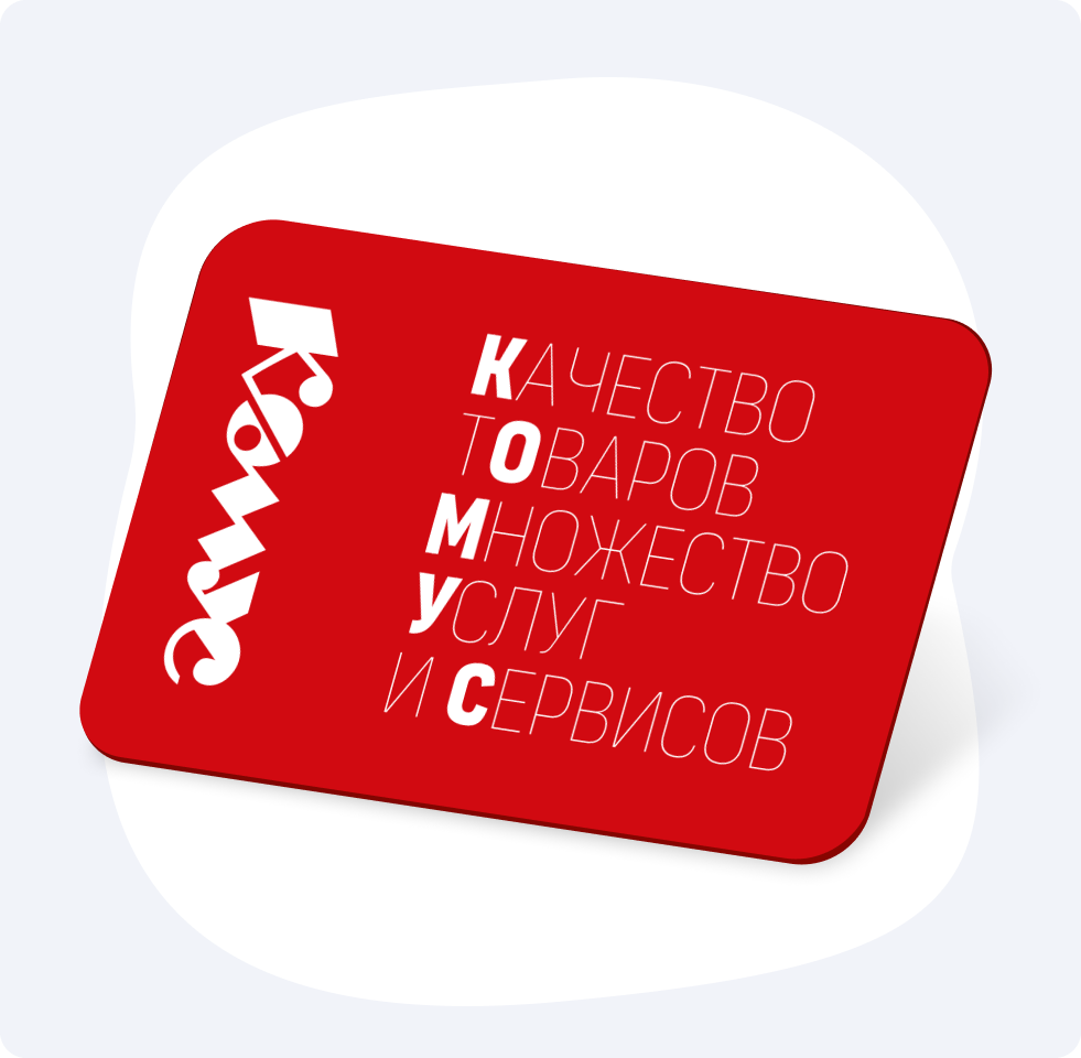 Баннер с промокодом