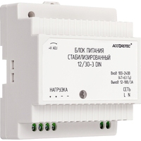 Источник стабилизированного питания AccordTec AT-12/30-3 DIN (AT-06382)