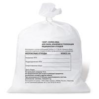 Пакеты для медицинских отходов ПТП Киль класс А 30 л белый 50x60 см 18 мкм (100 штук в упаковке)