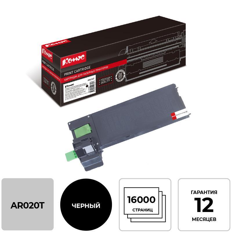 Картридж лазерный Комус AR020T для Sharp черный совместимый – выгодная цена – купить товар Картридж лазерный Комус AR020T для Sharp черный совместимый в интернет-магазине Комус