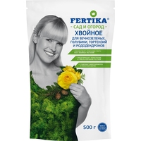 Удобрение для вечнозелёных Фертика Хвойное Лето 500 г