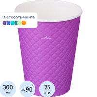Стакан одноразовый бумажный Комус Waffle Color 300/430 мл (25 штук в  упаковке)