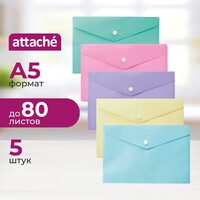 Папка-конверт на кнопке Attache Акварель А5 180 мкм (5 штук в упаковке)