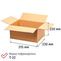 Гофрокороб 315х230х220 мм Т-22 профиль B бурый (20 штук в упаковке)