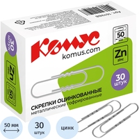 Скрепки канцелярские 50 мм Комус металлические оцинкованные (30 штук в  упаковке)
