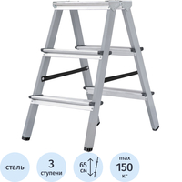 Стремянка стальная/алюминиевая двухсторонняя Новая Высота NV 1140 2х3  ступени (1140203)