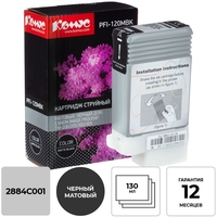 Картридж струйный Комус PFI-120MBK 2884C001 для Canon черный матовый  совместимый