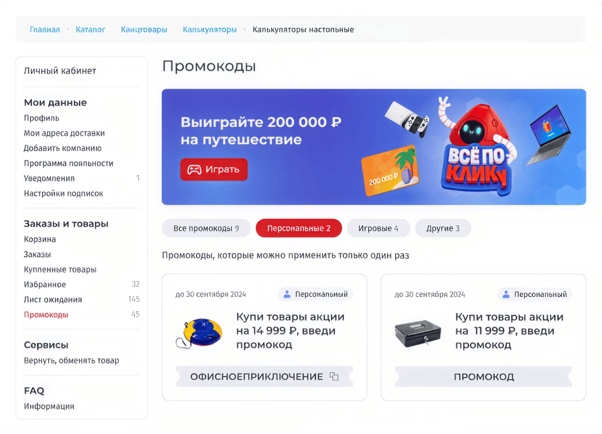 фото кабинета