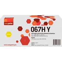 Картридж лазерный EasyPrint LC-067H Y 5103C002 для Canon желтый  совместимый повышенной емкости