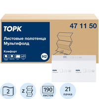 Полотенца бумажные листовые Торк (Tork) H2 Z-сложение 2-слойные белые 21  пачка по 190 листов (471150)