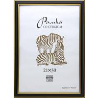 Рамка Зебра А4 21x30 см пластиковый багет 19 мм черная