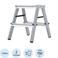 Стремянка стальная/алюминиевая двухсторонняя Новая Высота NV 1140 2х2  ступени (1140202)