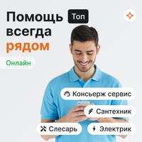 Сертификат Правокард Топ на 12 месяцев (PravoCrd_TOP_12)