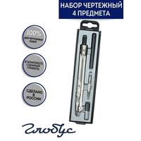 Готовальня Глобус Technicа (корпус серебристый, НЧ4-70-40)