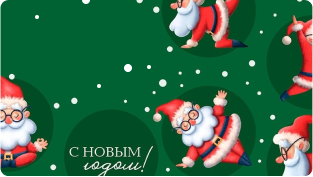 Упаковочная бумага