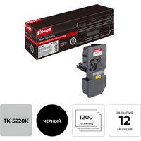 Картридж лазерный Комус TK-5220K 1T02R90NL1 для Kyocera черный  совместимый