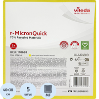 Салфетки хозяйственные Vileda Professional МикронКвик микрофибра 40х38   см 135 г/кв.м желтые (5 штук в упаковке)