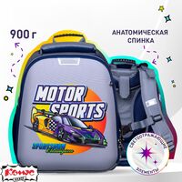 Ранец Комус класс Basic Motor Sports серый с двумя отделениями