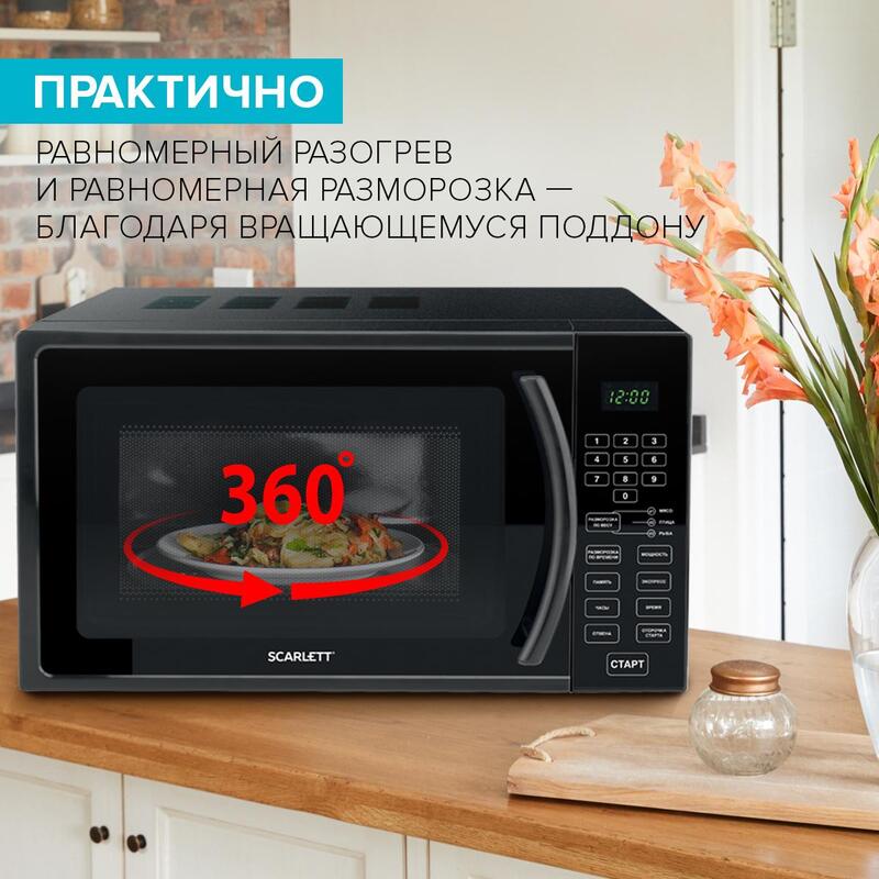 Scarlett sc mw9020s02d. Мини печь Максвелл. Мини-печь Maxwell MW-1854. STARWIND SMW 2620 микроволновая печь. Мини печь 700.