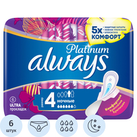 Прокладки женские гигиенические Always Ultra Platinum Night Single (6 штук в упаковке)