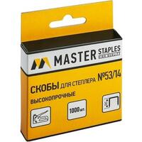 Скобы для строительного степлера Master тип 53, 14 мм, 1000 шт  (СМ53-14Б)