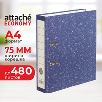 Папка-регистратор Attache Economy 75 мм синяя бумага