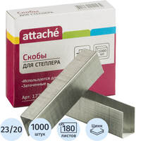 Скобы для степлера Attache №23/20 с цинковым покрытием (1000 штук в  упаковке)