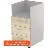 Тумба приставная Комус Мебель Easy Standard D 061.200 с замком без топа  (светлый  дуб/серый, 404x450x722 мм, 3 ящика)