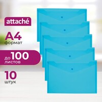 Папка-конверт на кнопке Attache А4 синяя 150 мкм (10 штук в упаковке)