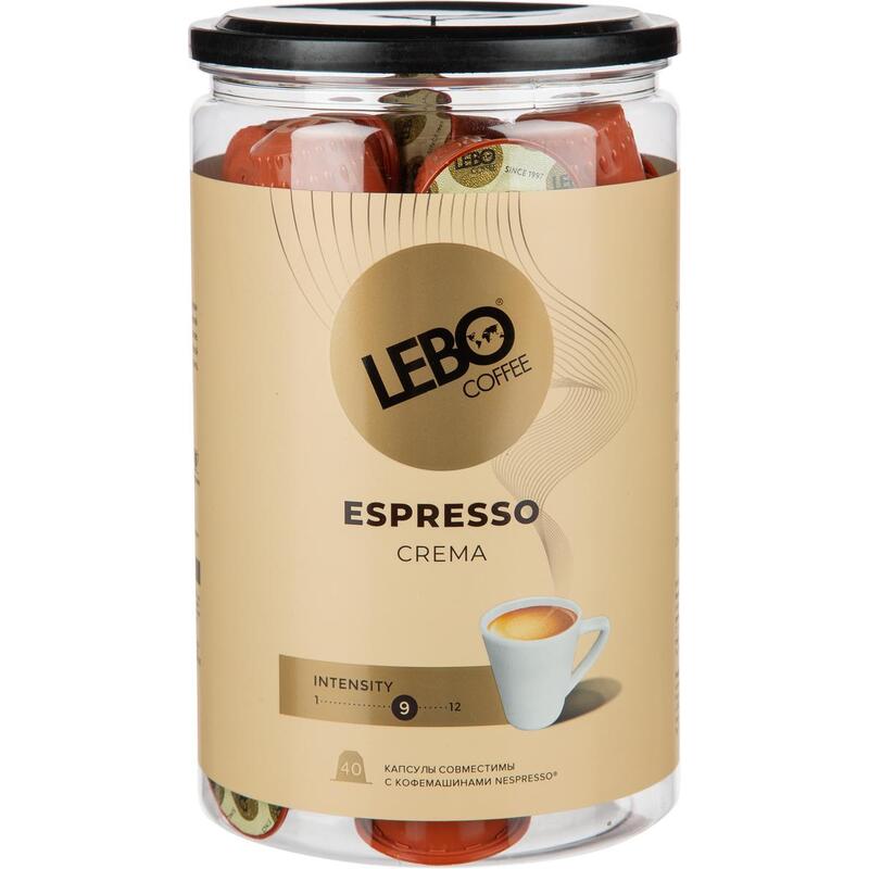 Кофе в капсулах для кофемашин Lebo Espresso Crema (40 штук в упаковке) – выгодная цена – купить товар Кофе в капсулах для кофемашин Lebo Espresso Crema (40 штук в упаковке) в интернет-магазине Комус