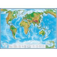Карта мира политико-физическая 1:17 000 000 настенная 202x143 см с  ламинацией
