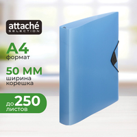 Папка на 4-х кольцах Attache Selection Breeze 50 мм голубая до 250  листов (пластик 0.7 мм)