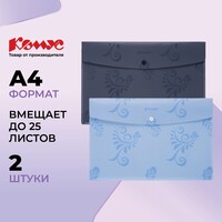 Папка-конверт на кнопке Комус Русская серия A4 200 мкм (2 штуки в упаковке)