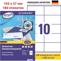 Этикетки самоклеящиеся Europe 105х57 мм 10 штук на листе белые (18  листов в упаковке)