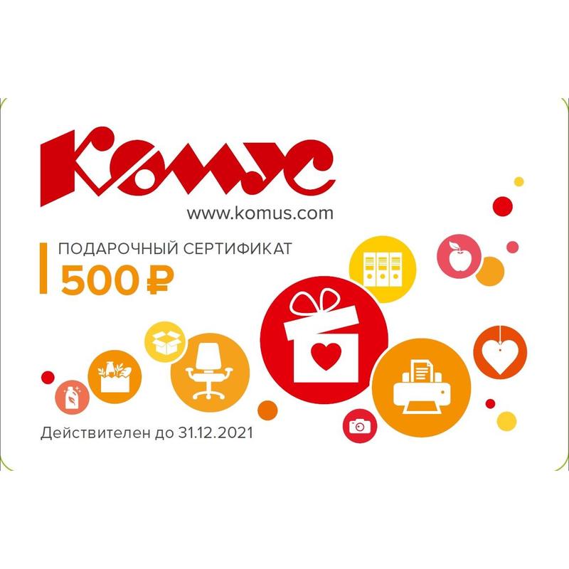 Komu каталог