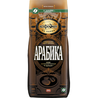 Кофе в зернах Арабика арабика 100% 500 г (пакет)