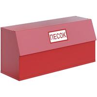 Ящик для песка металлический напольный закрытый (125x40x56 см)