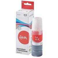 Чернила Sakura 4716C001 для Canon красные совместимые