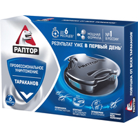 Ловушка для тараканов Раптор (6 штук в упаковке)