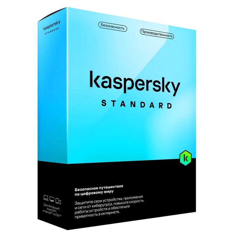 Программное обеспечение Kaspersky Standard Russian Edition скретч-карта подписка для 3 ПК на 12 месяцев (KL1041ROCFS) – выгодная цена – купить товар Программное обеспечение Kaspersky Standard Russian Edition скретч-карта подписка для 3 ПК на 12 месяцев (KL1041ROCFS) в интернет-магазине Комус