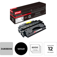 Картридж лазерный Комус C-EXV40 3480B006 для Canon черный совместимый